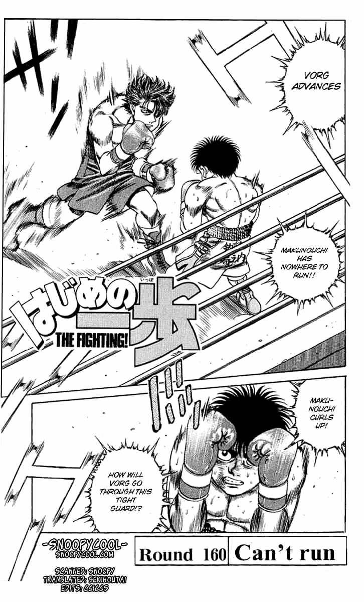 Hajime no Ippo: Fighting Spirit, Chapter 160 image 04